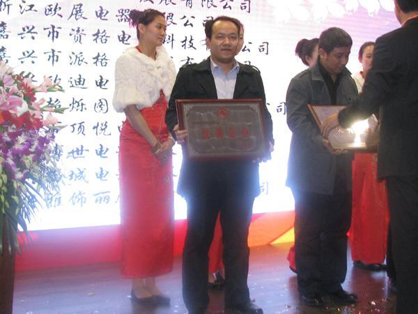 峰會現(xiàn)場圖